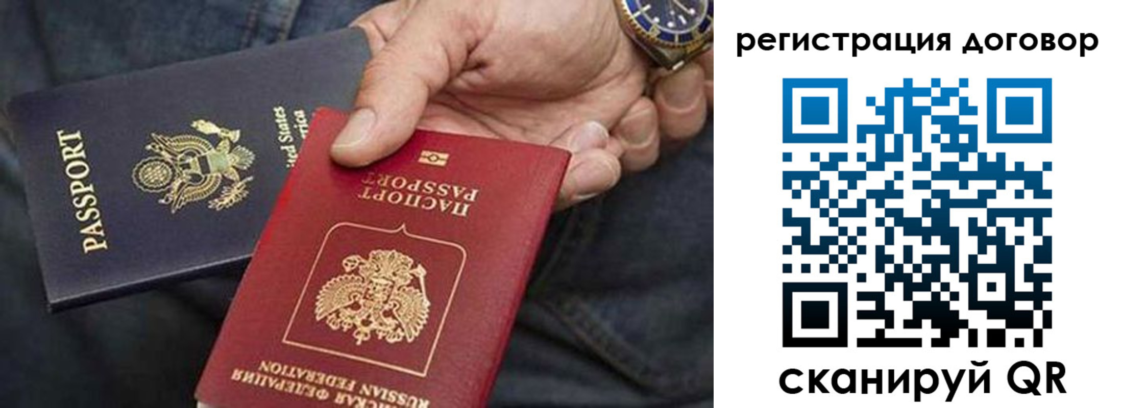 регистрация в Реже
